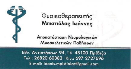 karta_001-1511258760.jpg